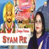 Shyam Re